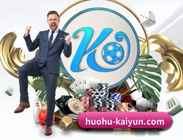 开云体育 APP 深度功能 | kaiyun
